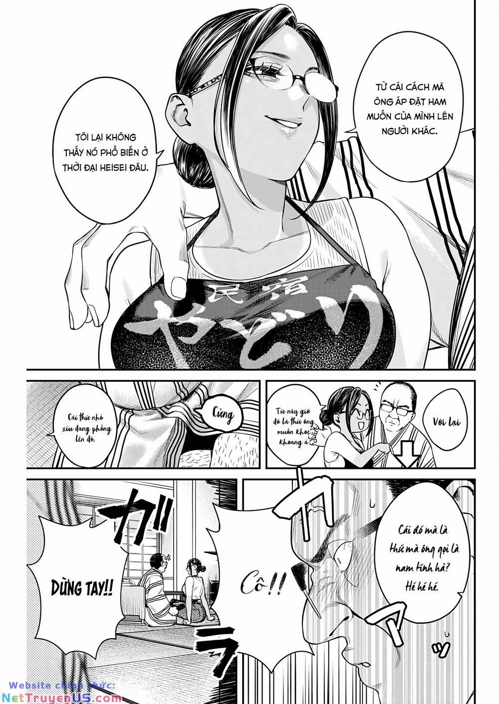 Thiên Đường Tại Quán Trọ Yadori 6 trang 15