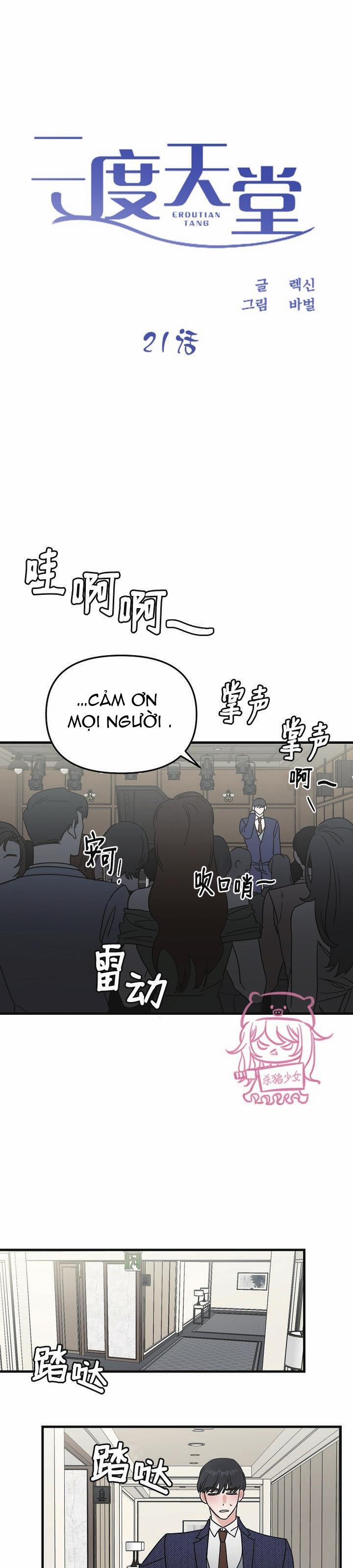 Thiên Đường 20 trang 1