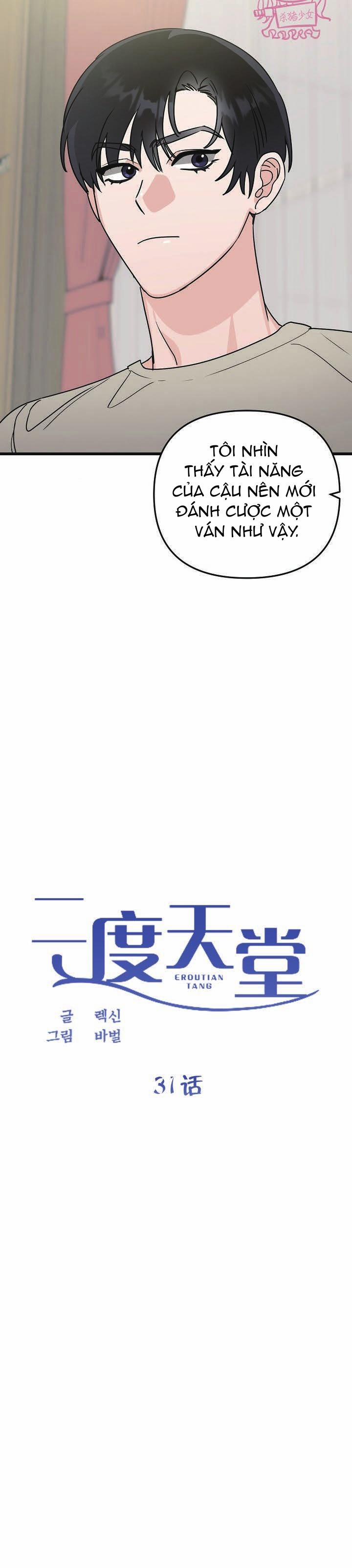 Thiên Đường 31 trang 1