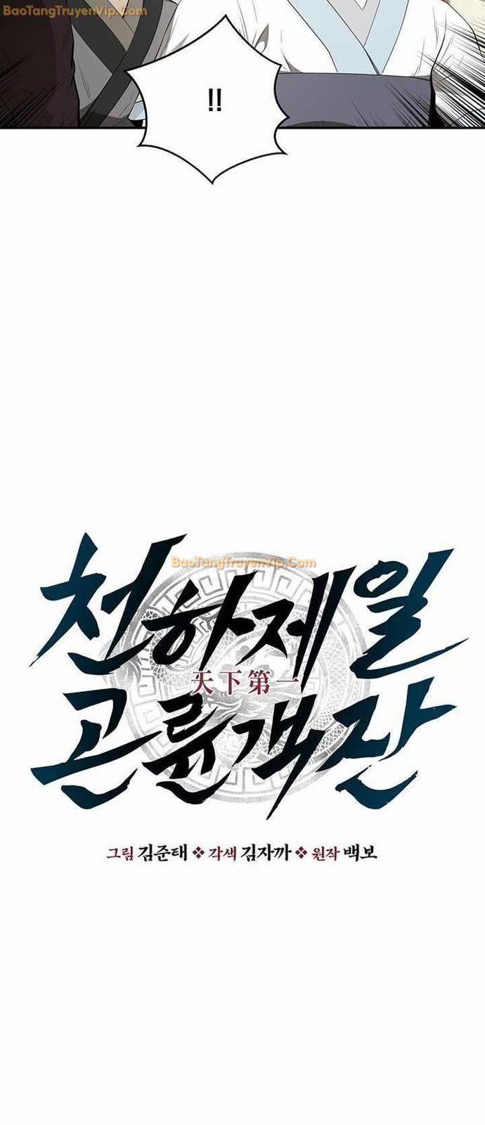 Thiên Hạ Đệ Nhất Côn Luân Khách Sạn 25 trang 8