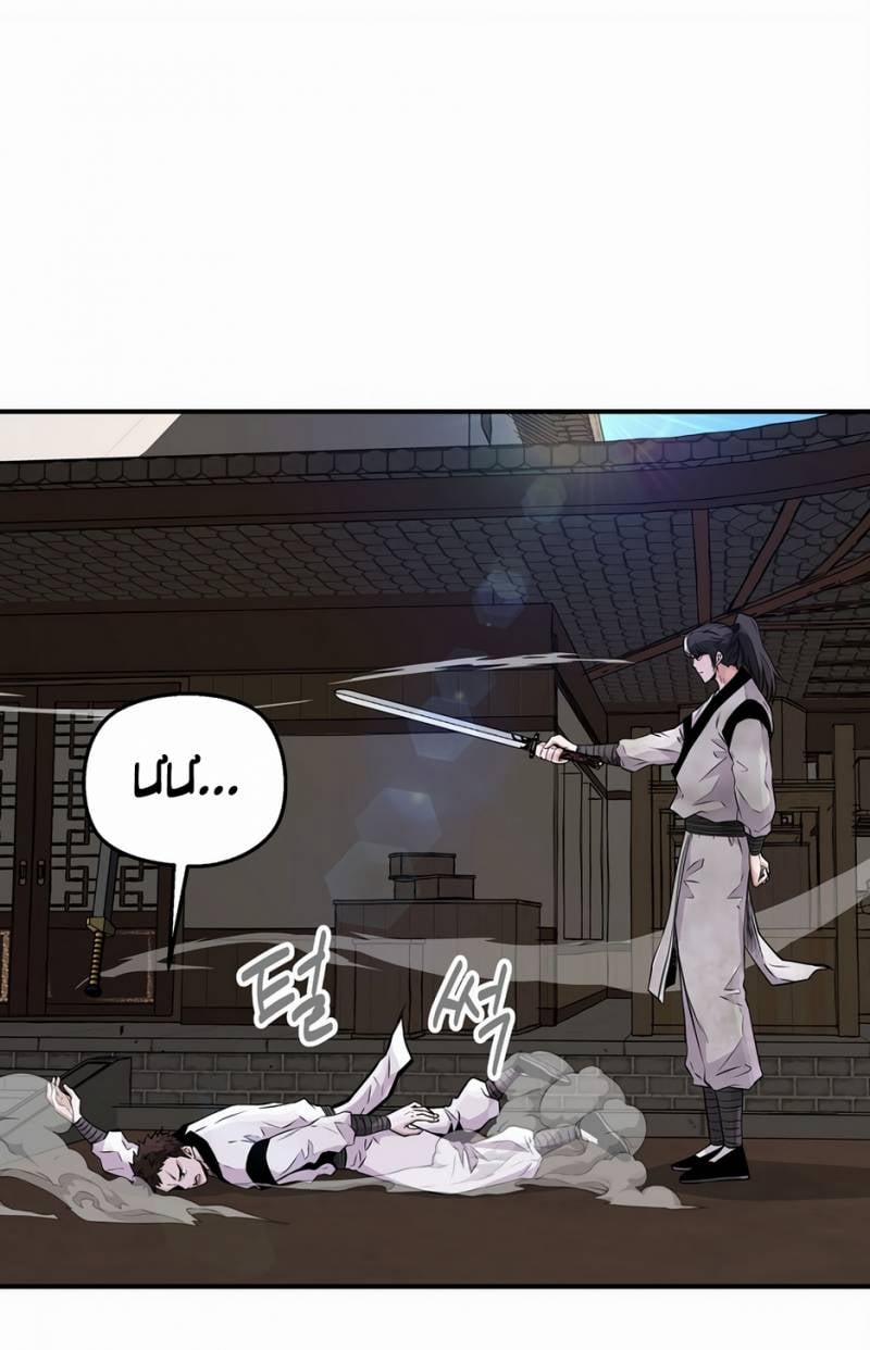 Thiên Hạ Đệ Nhất Côn Luân Khách Sạn 3 trang 24