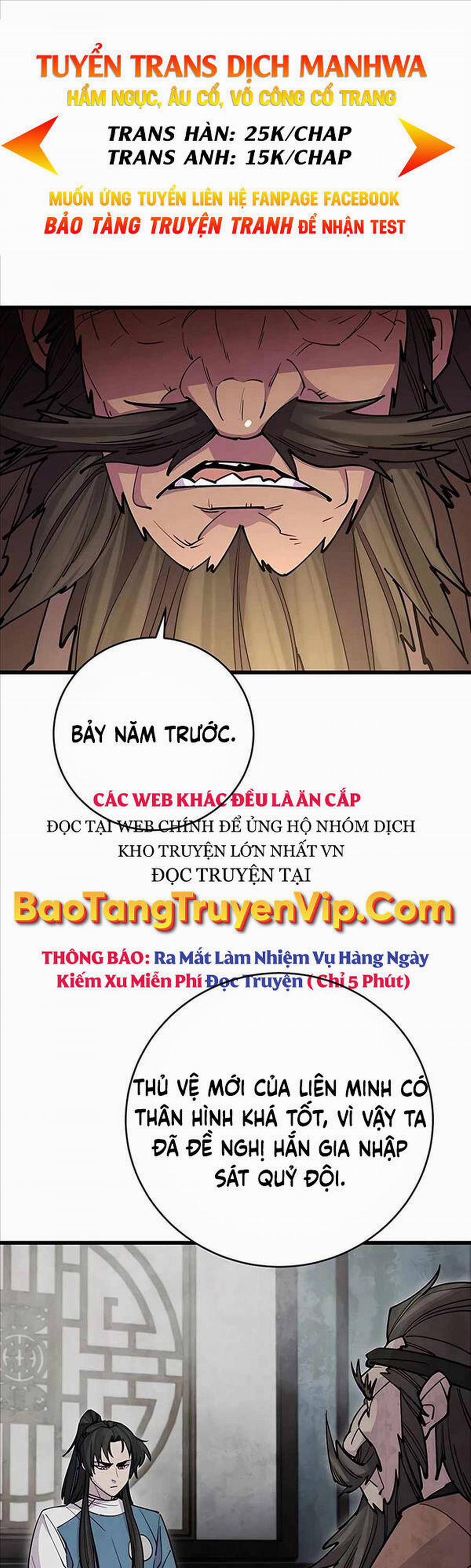 Thiên Hạ Đệ Nhất Đại Sư Huynh 23 trang 0