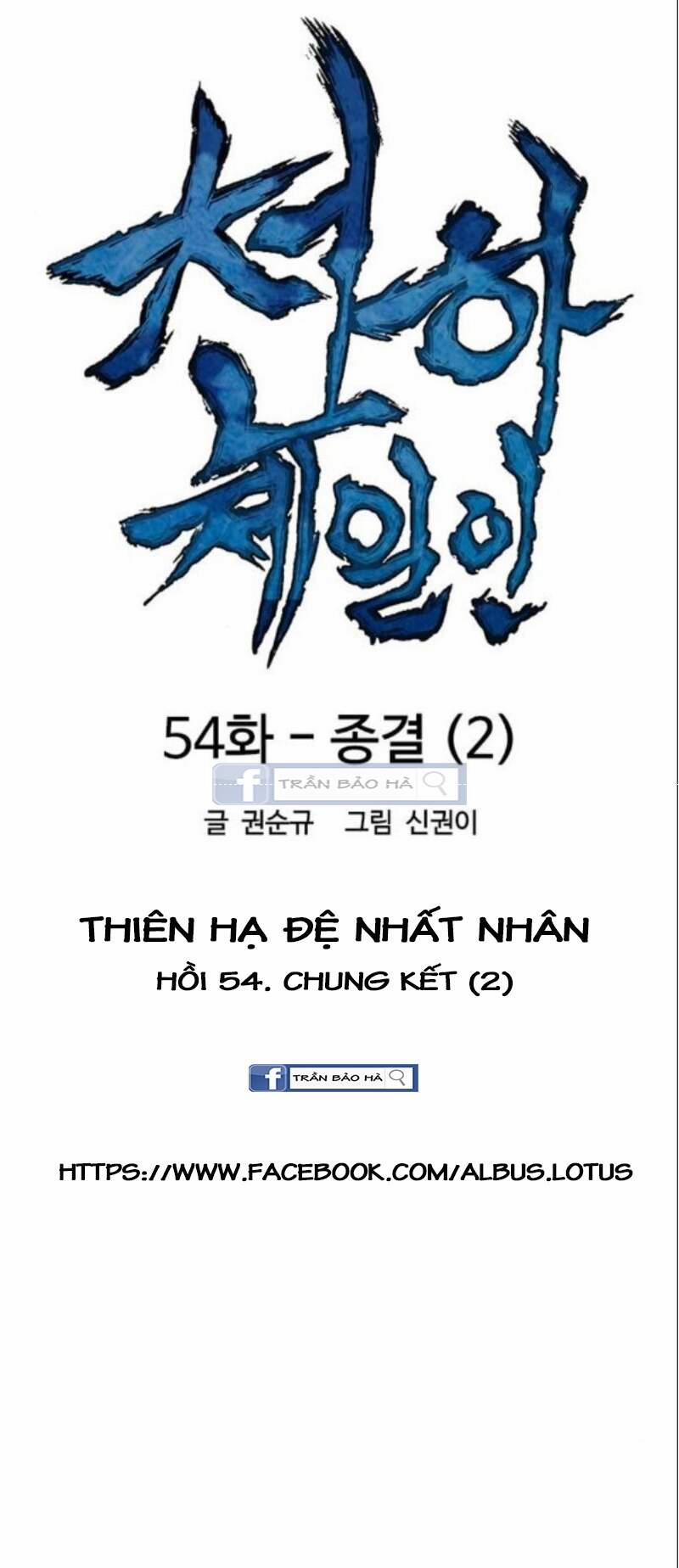 Thiên Hạ Đệ Nhất Nhân 54 trang 11