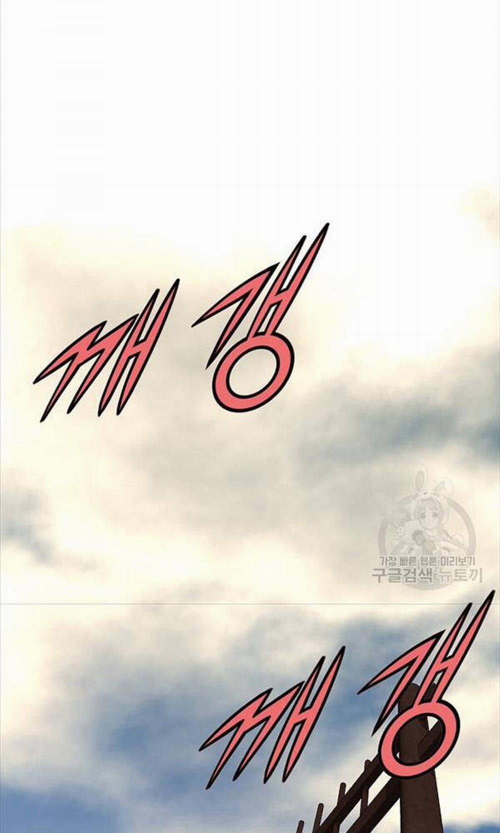 Thiên Hạ Đệ Nhất Y Lại Môn 1 trang 100