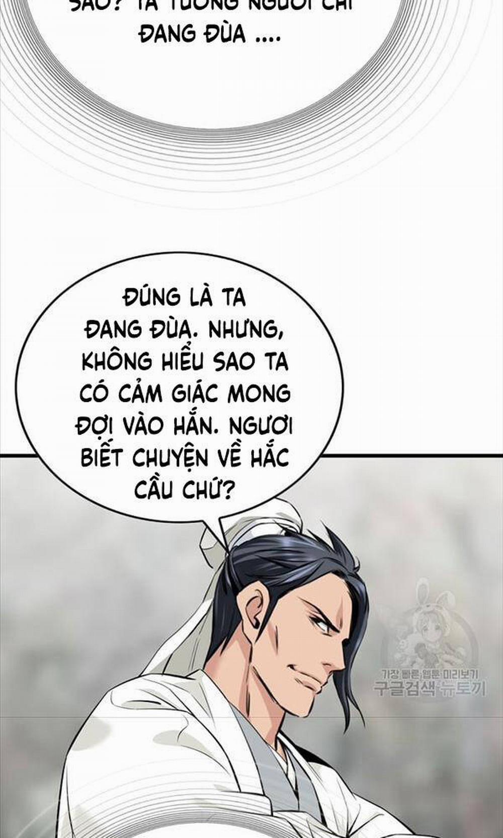 Thiên Hạ Đệ Nhất Y Lại Môn 1 trang 125