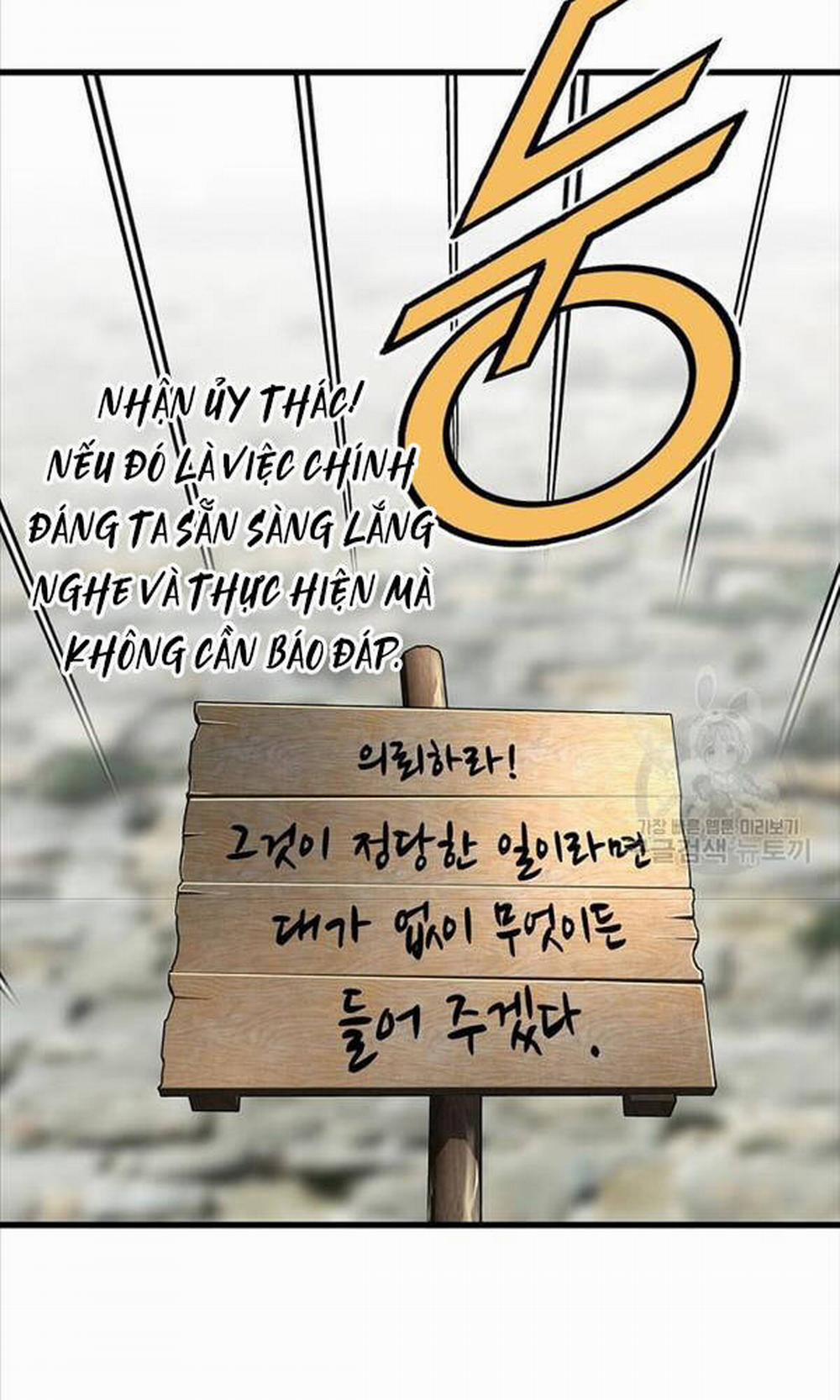 Thiên Hạ Đệ Nhất Y Lại Môn 1 trang 68