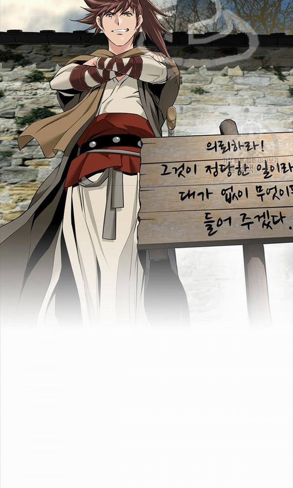 Thiên Hạ Đệ Nhất Y Lại Môn 1 trang 70