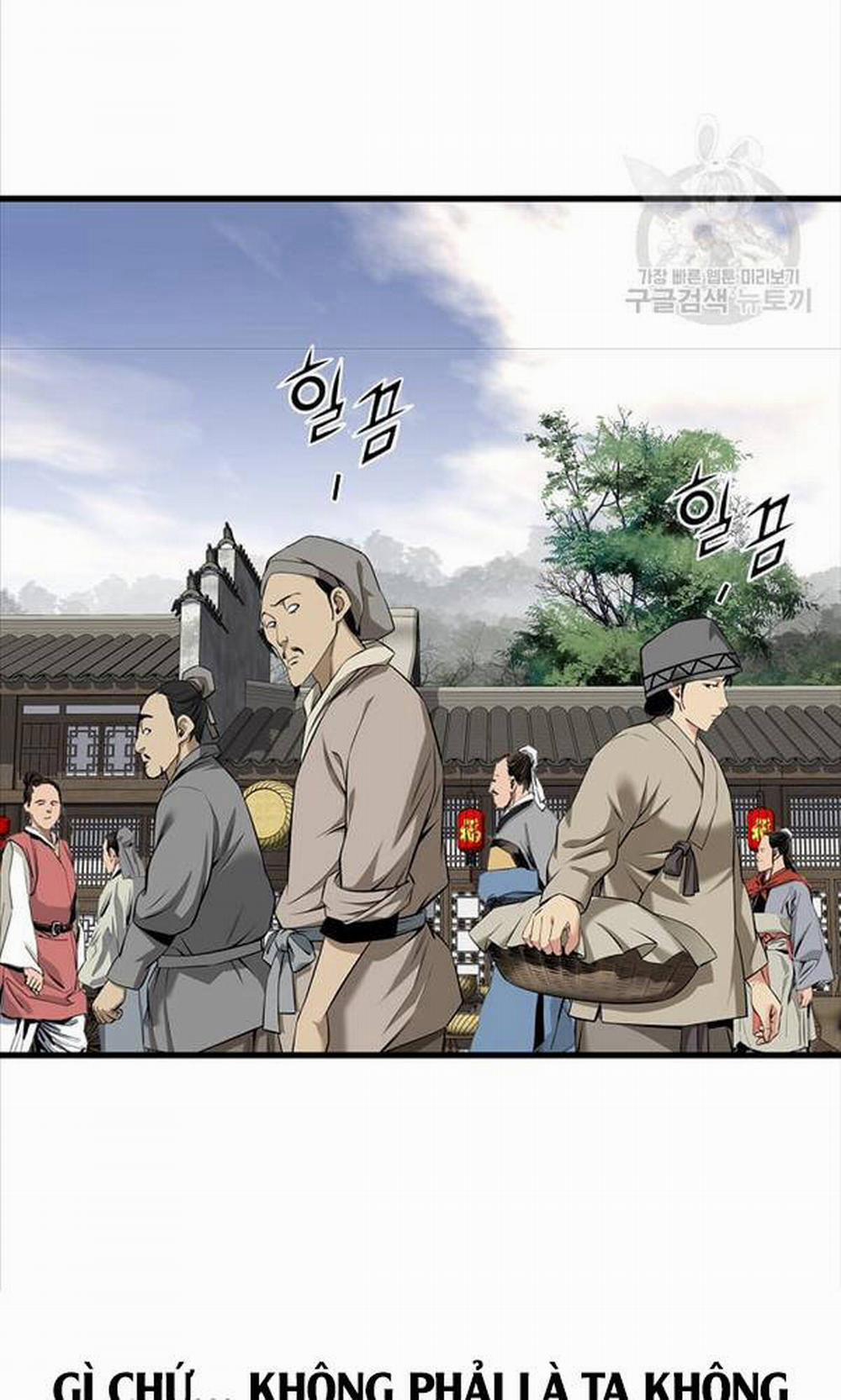 Thiên Hạ Đệ Nhất Y Lại Môn 1 trang 71