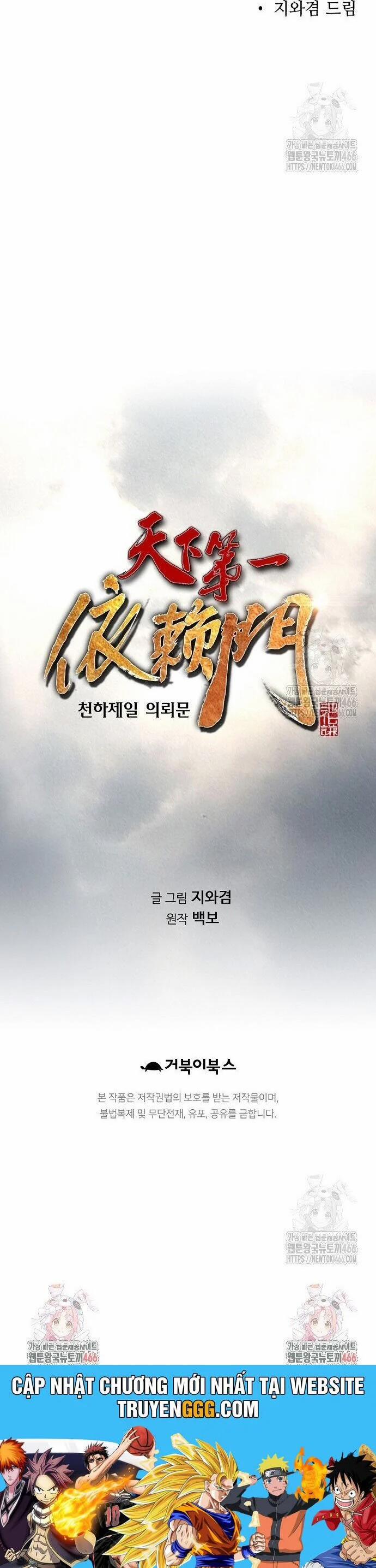 Thiên Hạ Đệ Nhất Y Lại Môn 100 trang 54