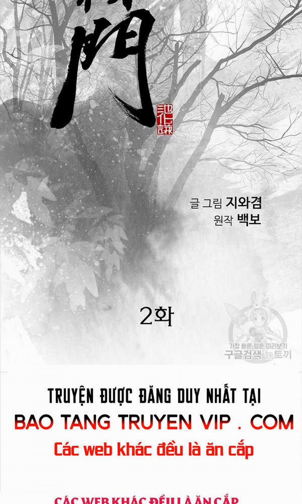 Thiên Hạ Đệ Nhất Y Lại Môn 2 trang 2