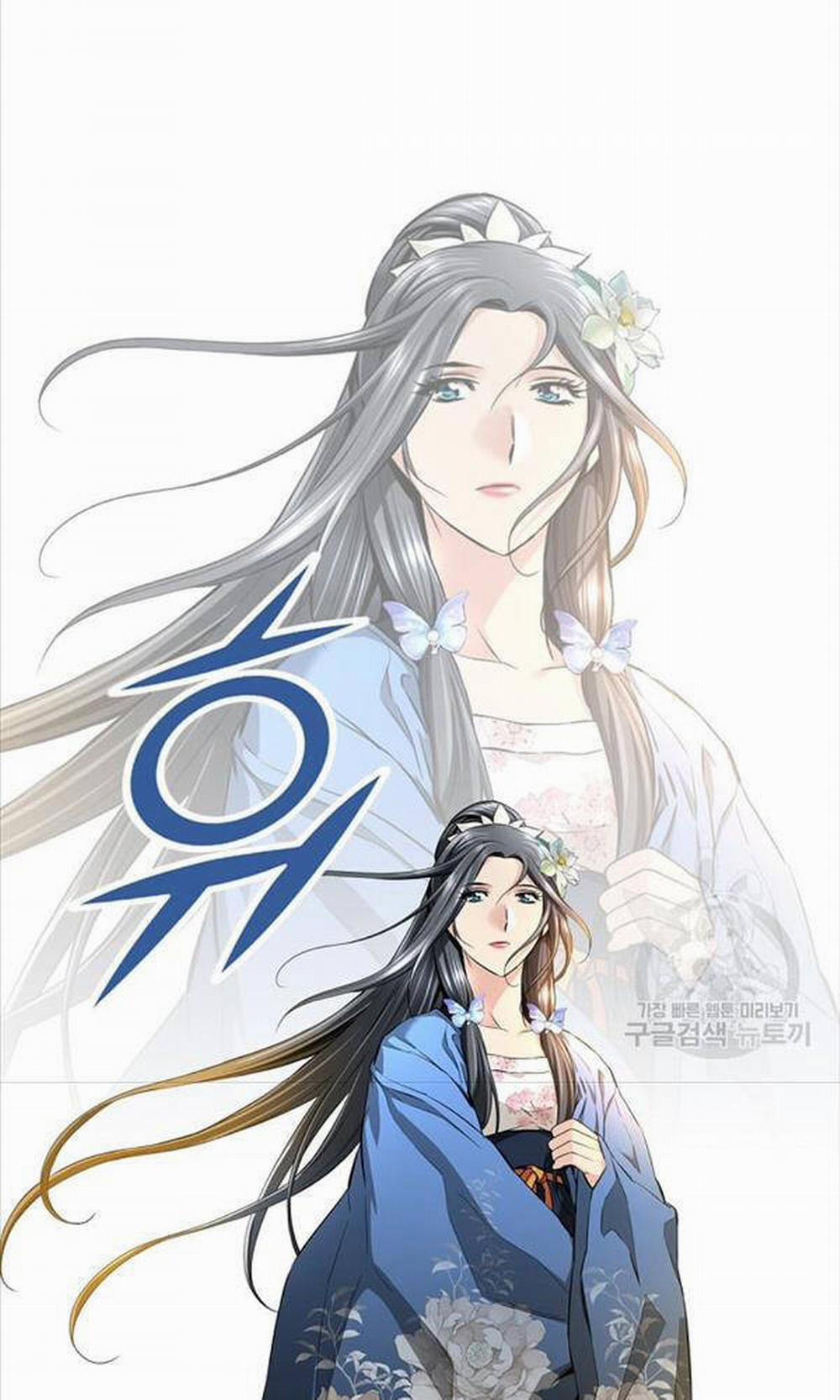 Thiên Hạ Đệ Nhất Y Lại Môn 2 trang 41