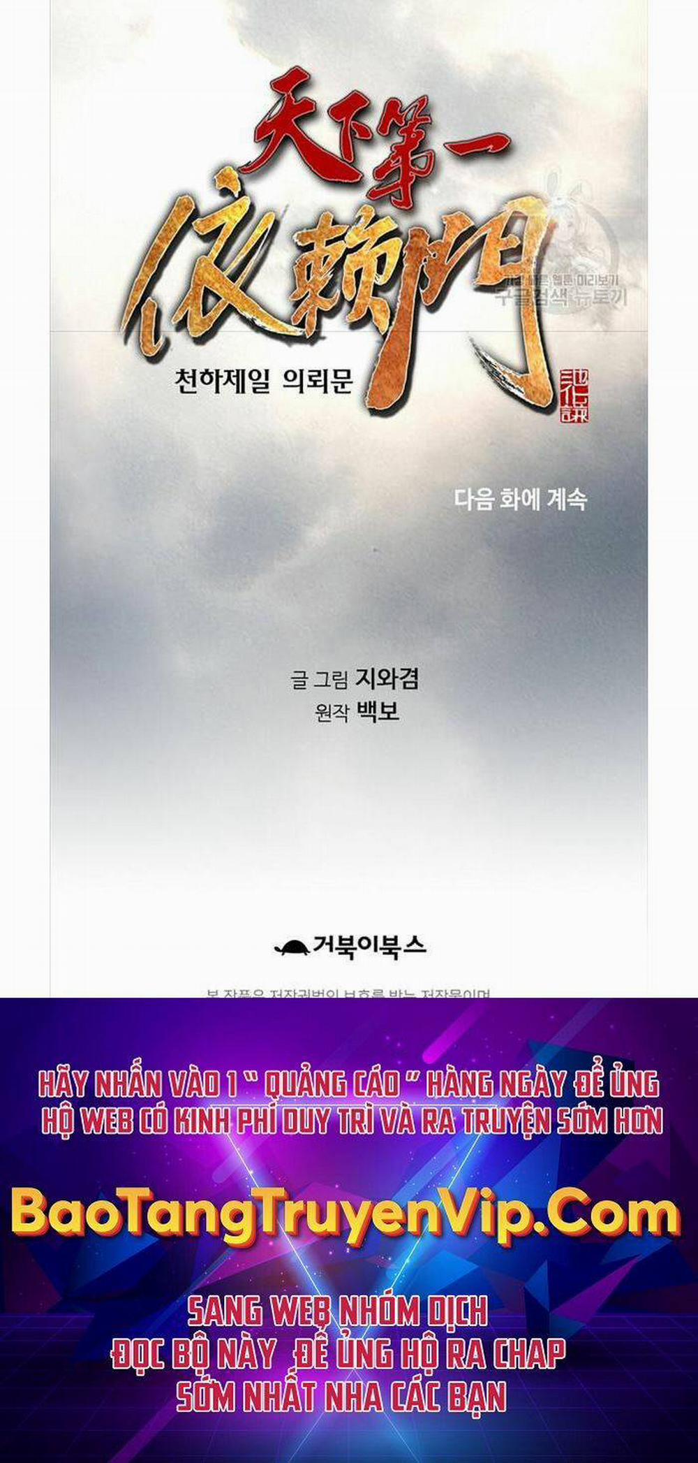 Thiên Hạ Đệ Nhất Y Lại Môn 2 trang 77