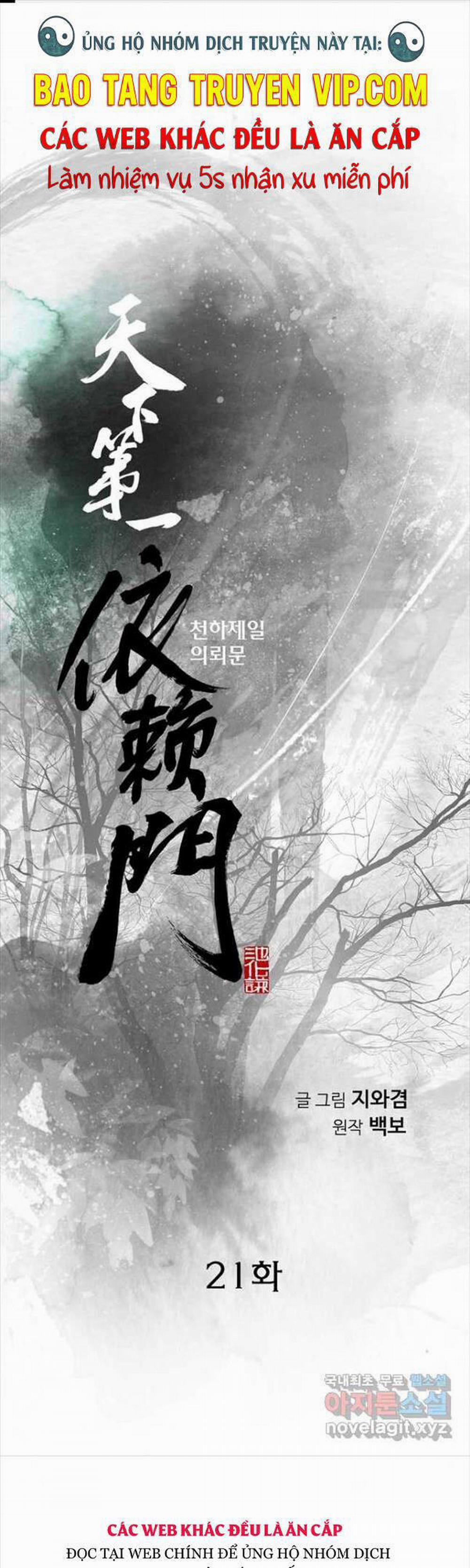 Thiên Hạ Đệ Nhất Y Lại Môn 21 trang 0