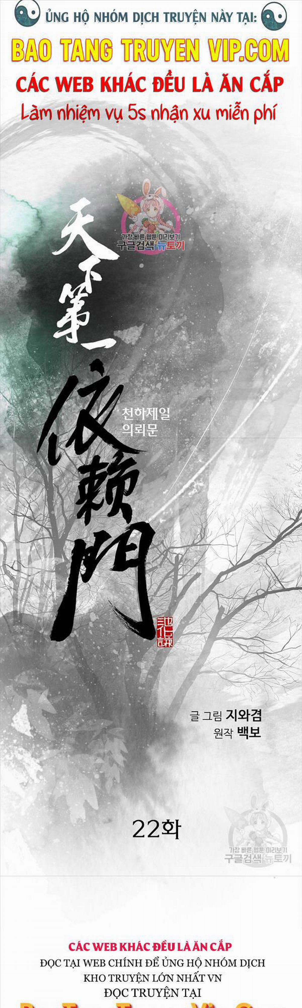Thiên Hạ Đệ Nhất Y Lại Môn 22 trang 0