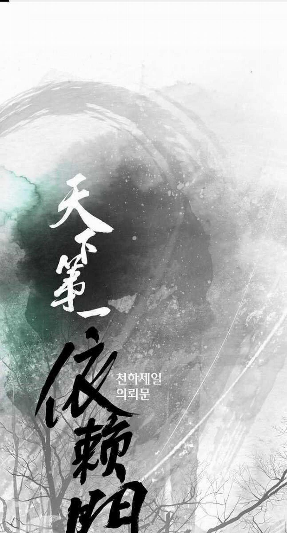 Thiên Hạ Đệ Nhất Y Lại Môn 25 trang 1