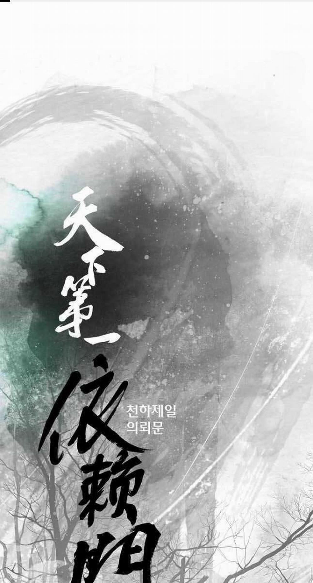 Thiên Hạ Đệ Nhất Y Lại Môn 26 trang 0