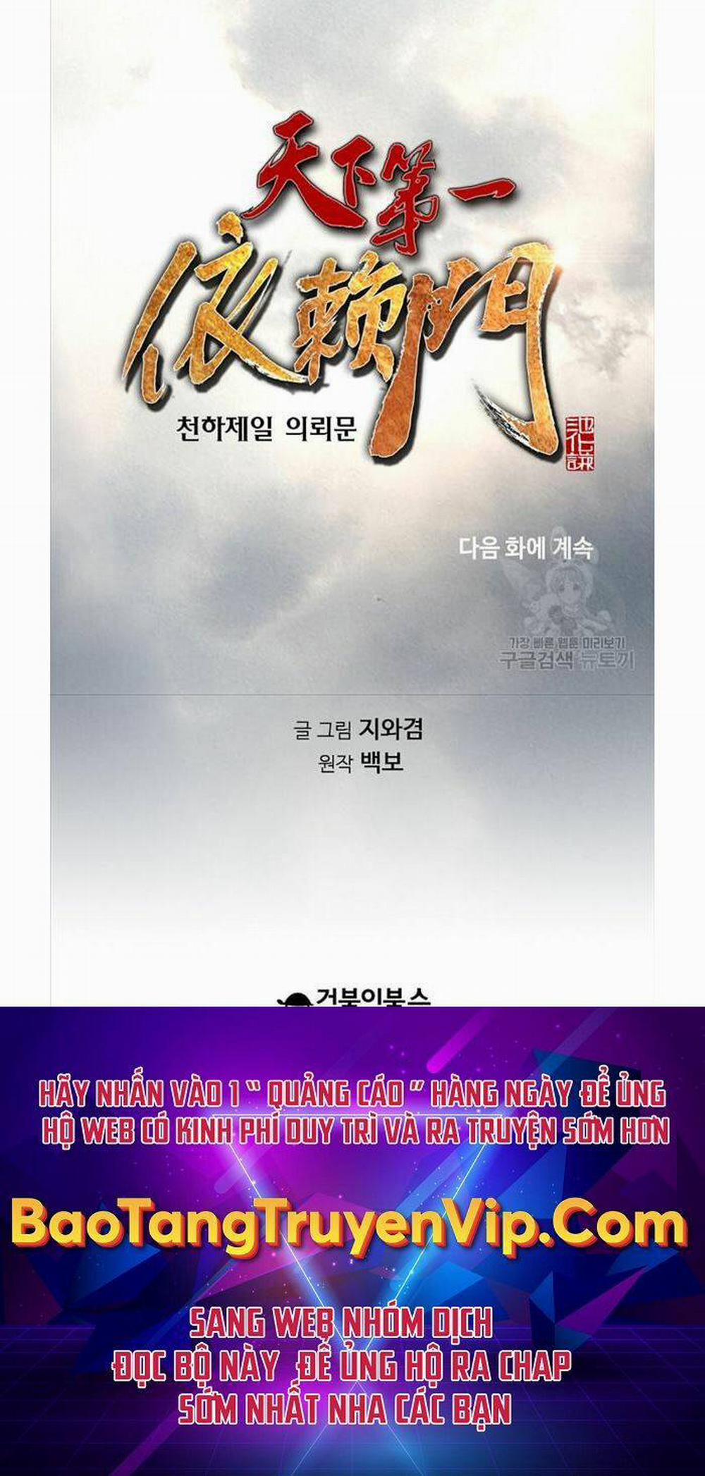 Thiên Hạ Đệ Nhất Y Lại Môn 3 trang 87