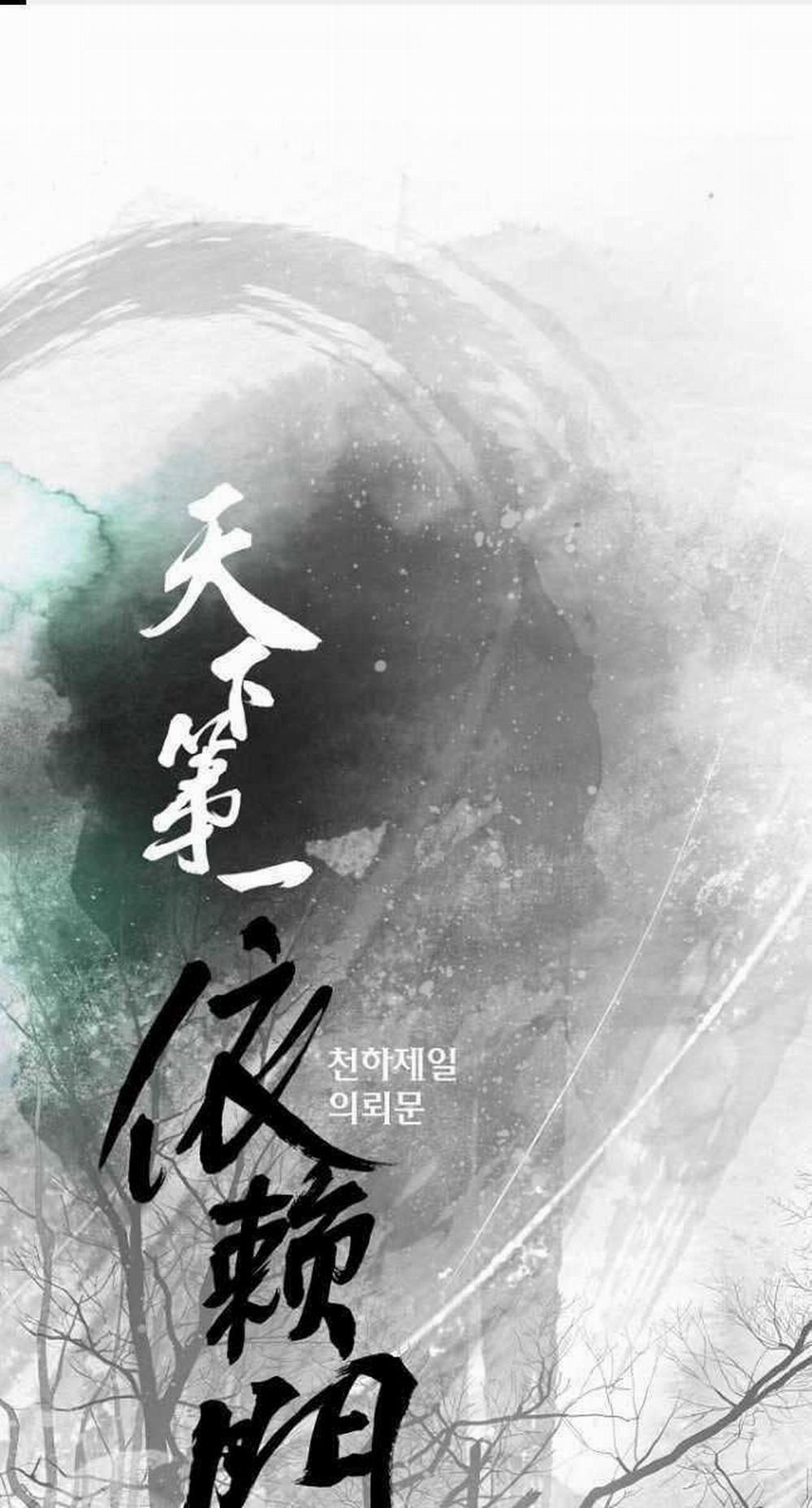 Thiên Hạ Đệ Nhất Y Lại Môn 37 trang 0
