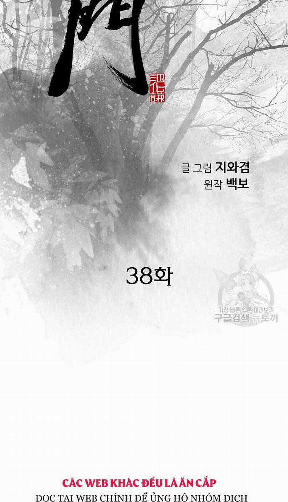 Thiên Hạ Đệ Nhất Y Lại Môn 38 trang 1