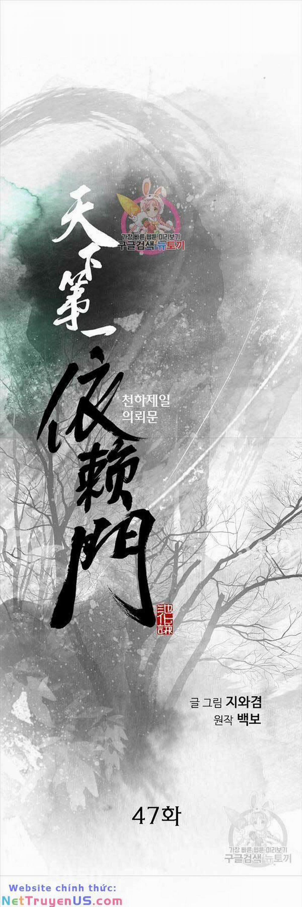 Thiên Hạ Đệ Nhất Y Lại Môn 47 trang 0
