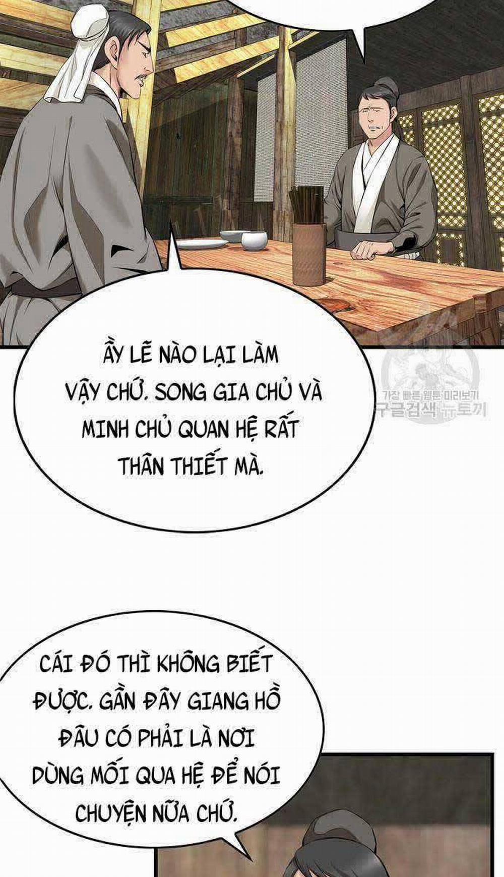 Thiên Hạ Đệ Nhất Y Lại Môn 5 trang 25