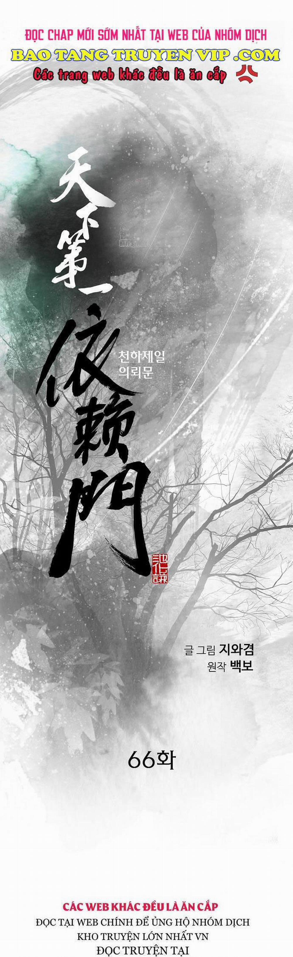 Thiên Hạ Đệ Nhất Y Lại Môn 66 trang 0