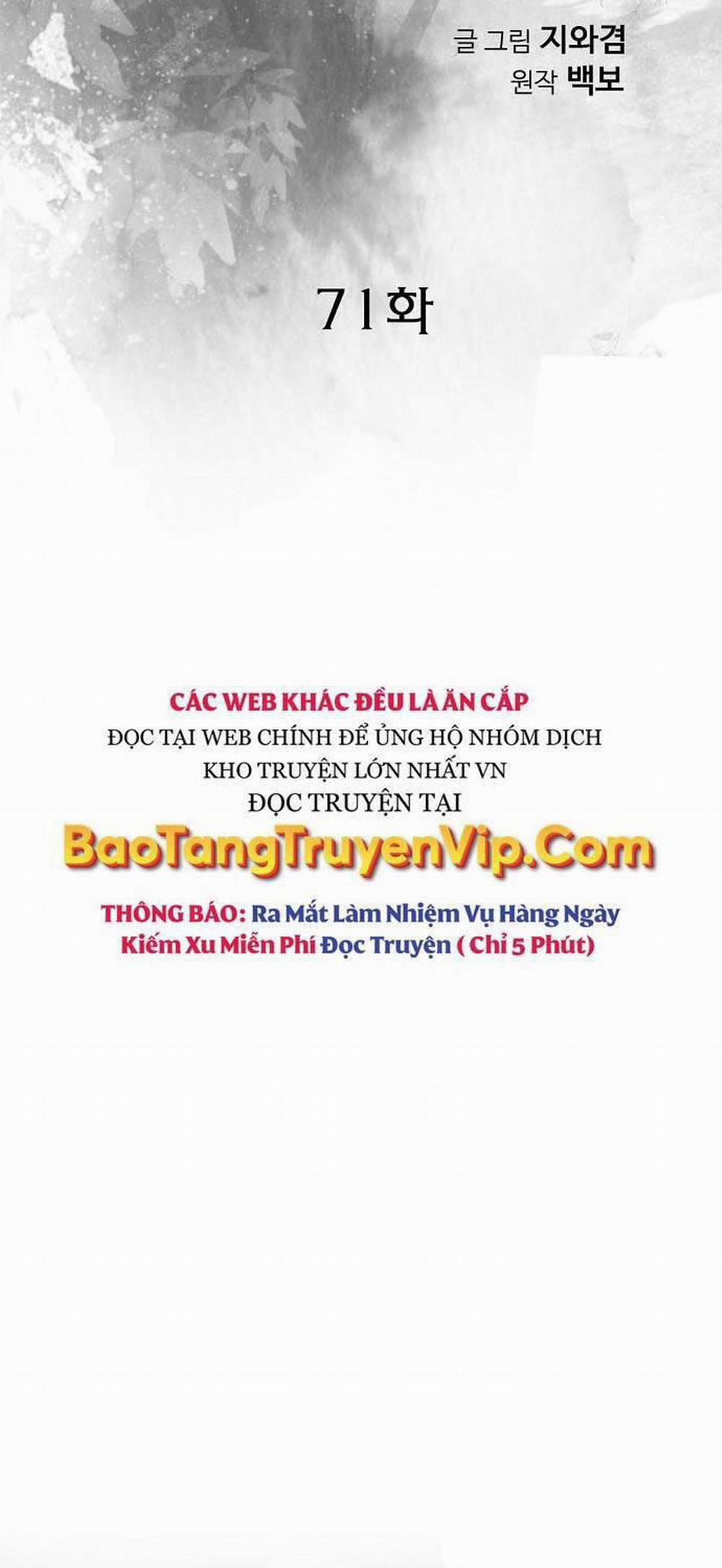 Thiên Hạ Đệ Nhất Y Lại Môn 71 trang 1