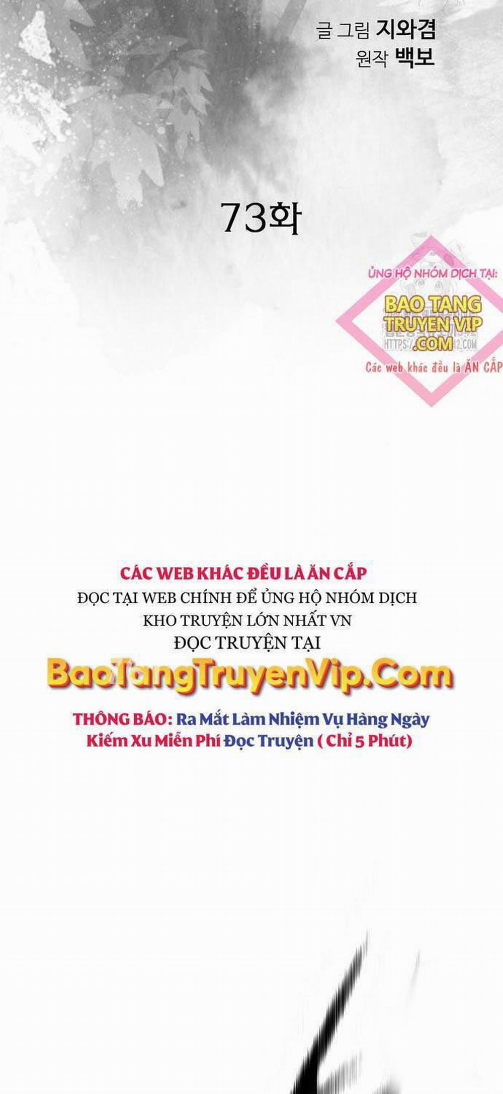 Thiên Hạ Đệ Nhất Y Lại Môn 73 trang 1