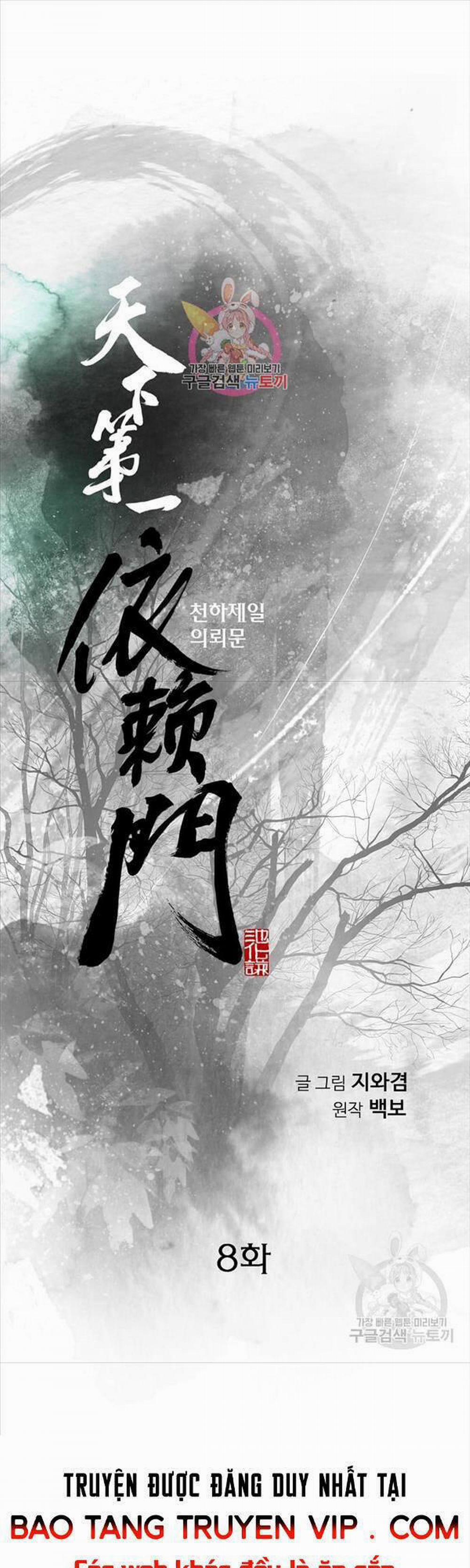 Thiên Hạ Đệ Nhất Y Lại Môn 8 trang 1