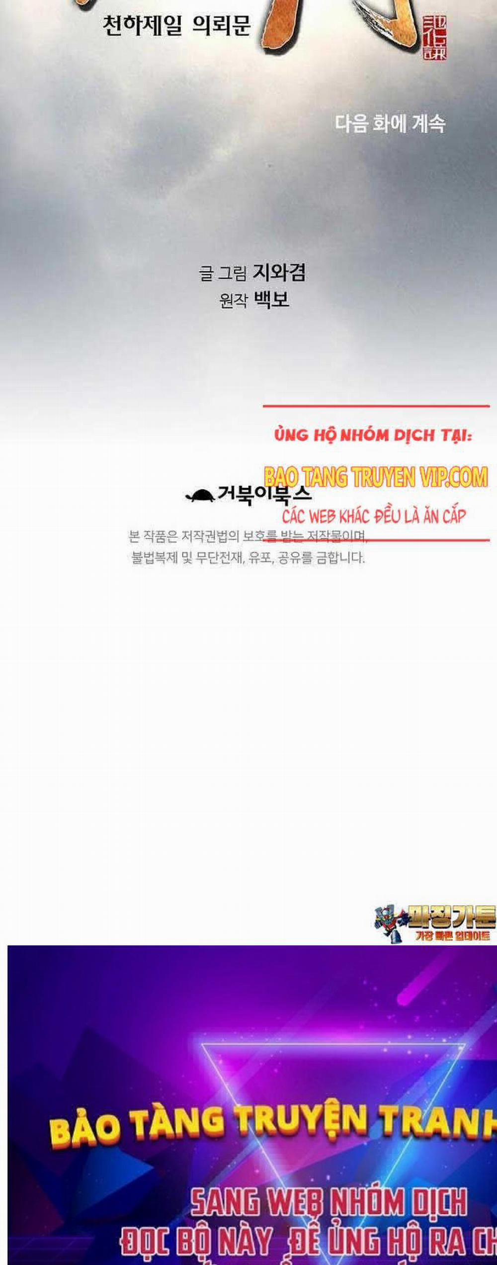 Thiên Hạ Đệ Nhất Y Lại Môn 83 trang 73