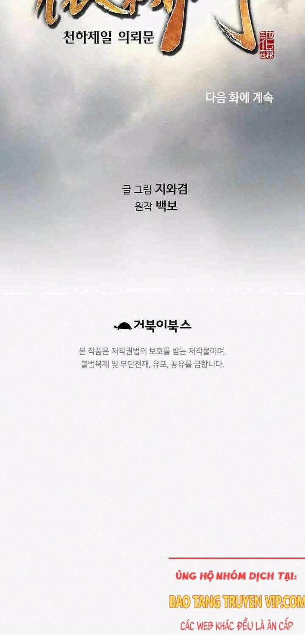 Thiên Hạ Đệ Nhất Y Lại Môn 85 trang 78