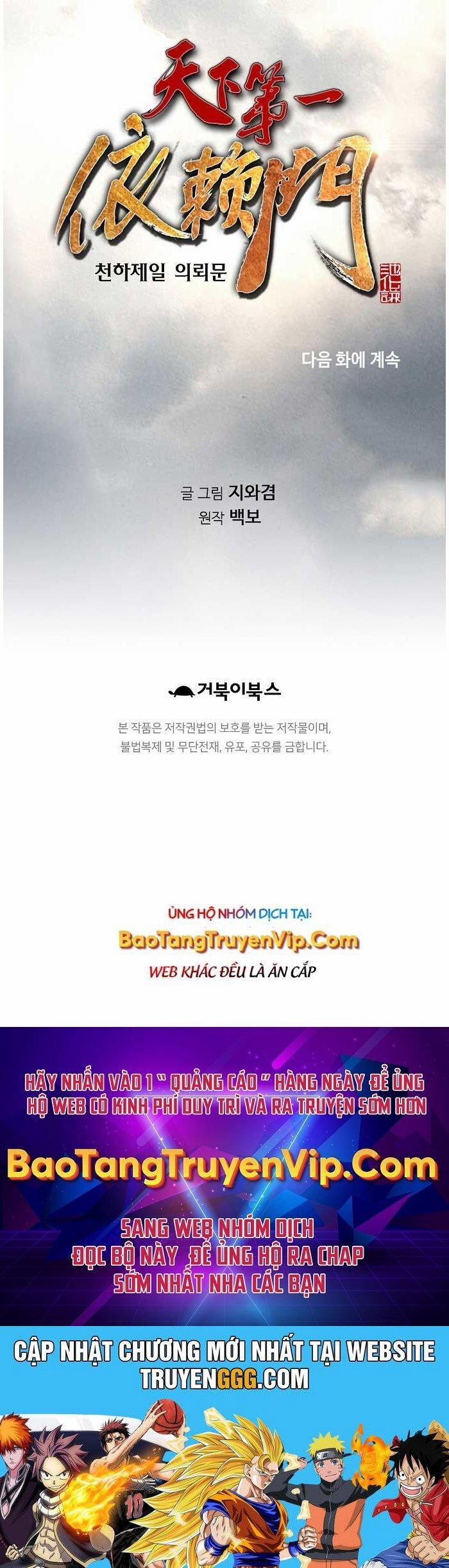 Thiên Hạ Đệ Nhất Y Lại Môn 95 trang 74