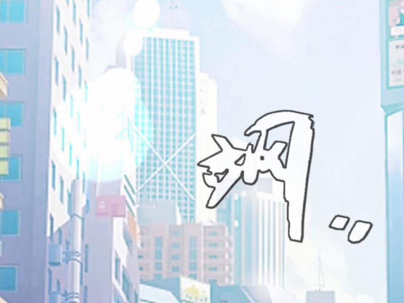 Thiên Khải Bại Gia 153 trang 54