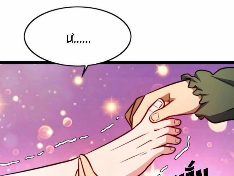 Thiên Khải Bại Gia 155 trang 53