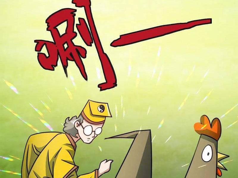 Thiên Khải Bại Gia 157 trang 17