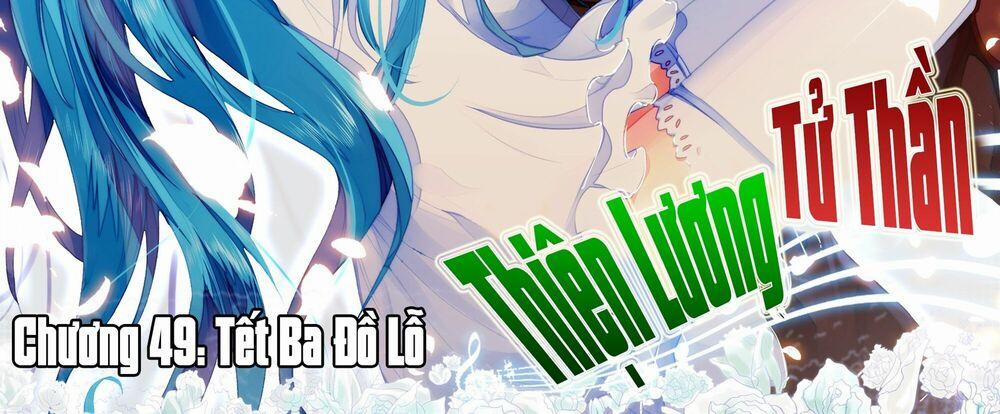 Thiện Lương Tử Thần 49 trang 1