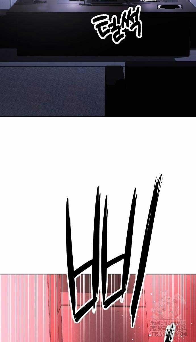 Thiên Ma 3077 20 trang 103