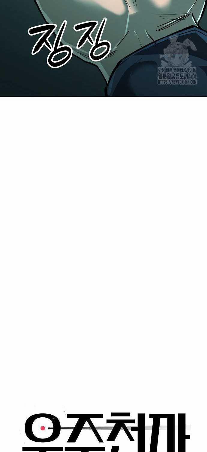 Thiên Ma 3077 20 trang 16