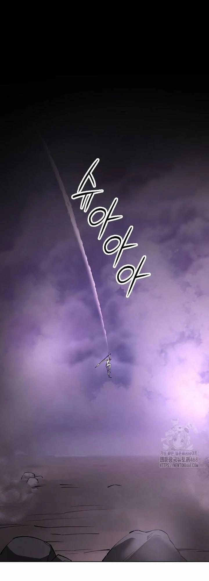 Thiên Ma 3077 33 trang 57