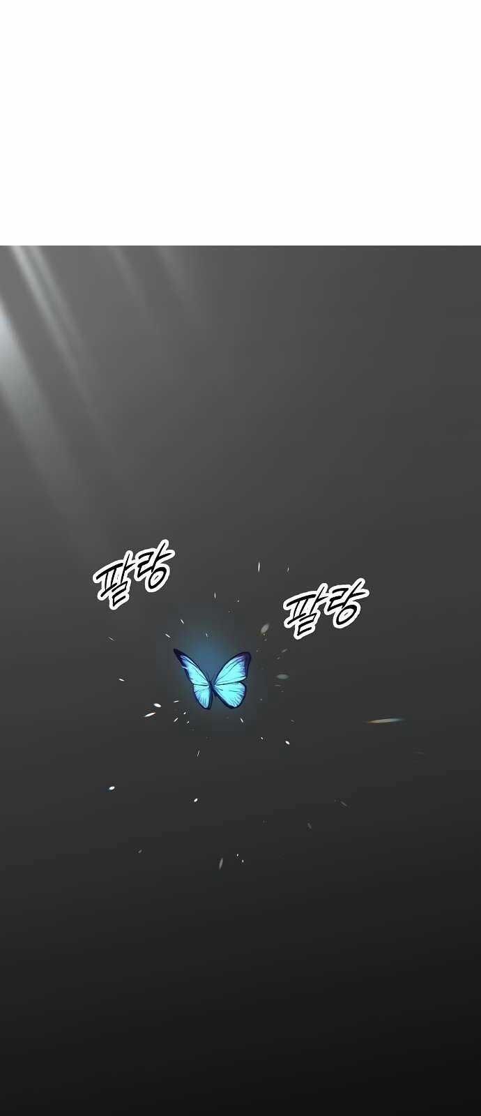 Thiên Ma 3077 35 trang 57