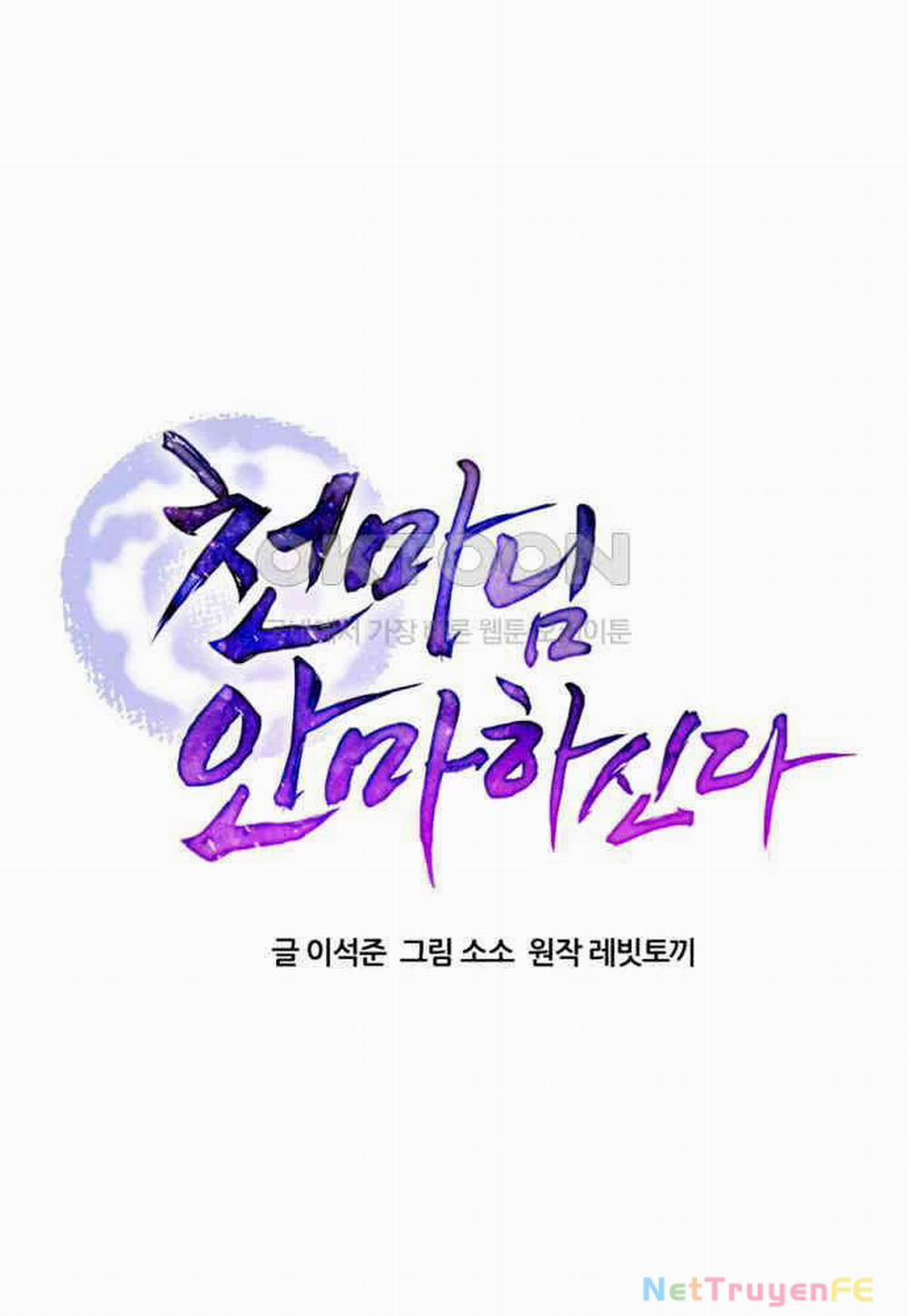 Thiên Ma Bấm Huyệt 27 trang 25