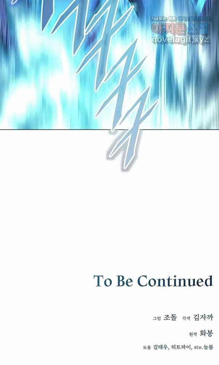 Thiên Ma Đạo Sư 100 trang 130