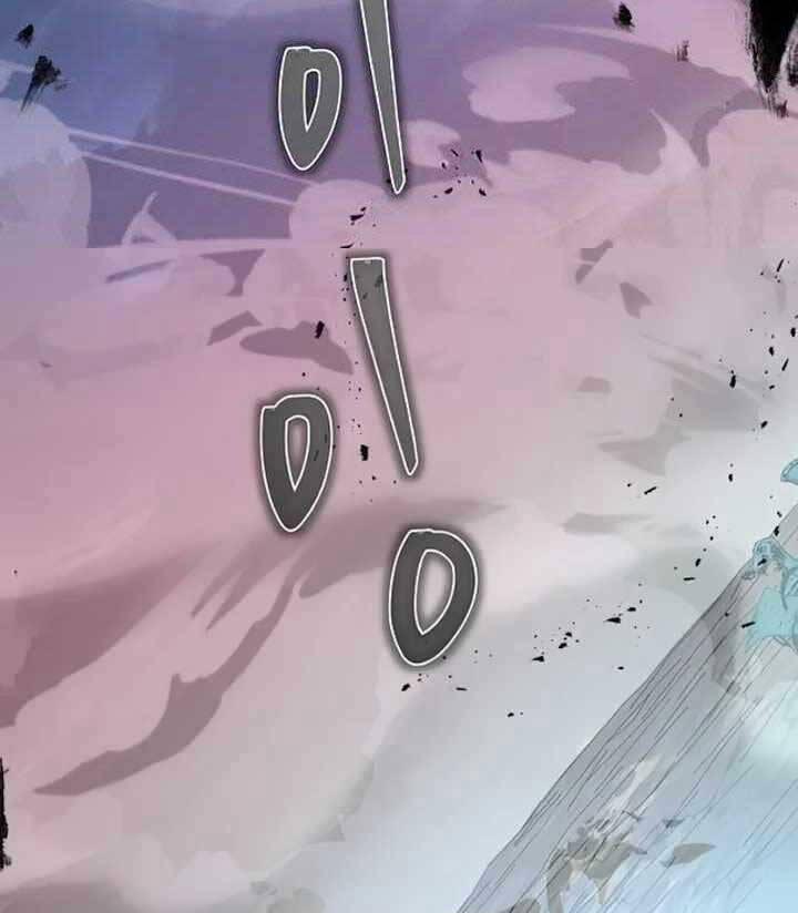 Thiên Ma Đạo Sư 100 trang 85