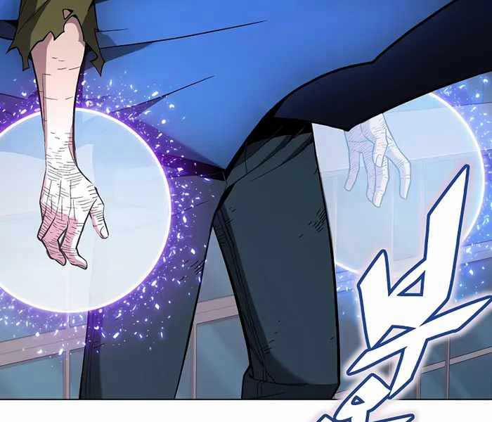 Thiên Ma Đạo Sư 101 trang 161