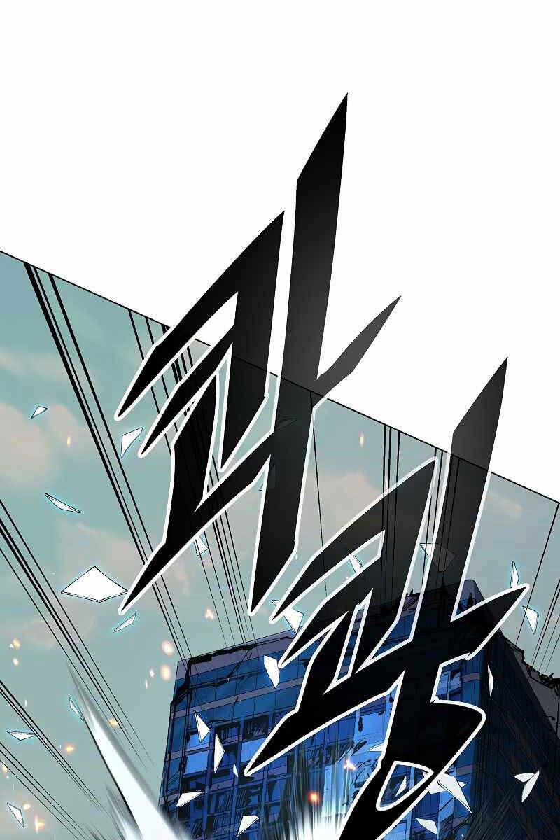 Thiên Ma Đạo Sư 103 trang 14