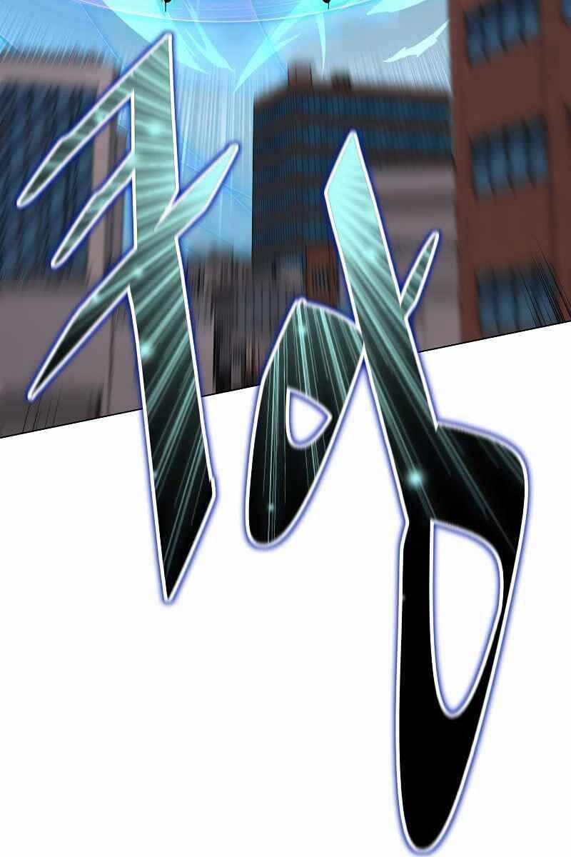 Thiên Ma Đạo Sư 103 trang 7