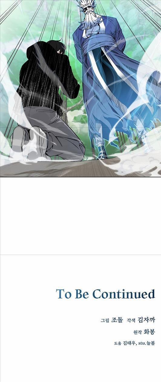 Thiên Ma Đạo Sư 4 trang 43