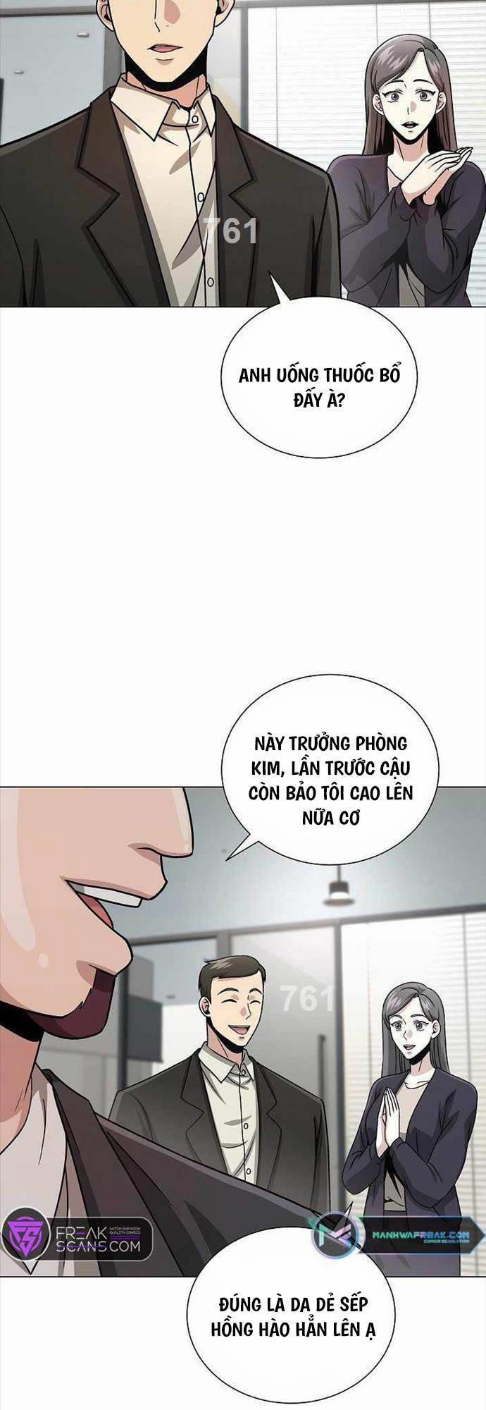 Thiên Ma Không Muốn Thăng Cấp 12 trang 1