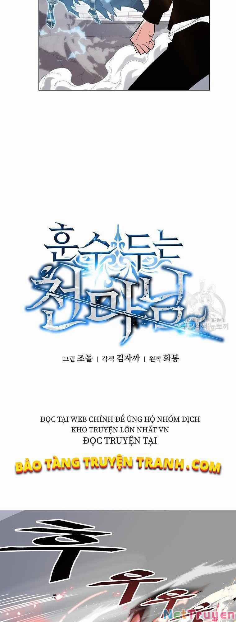 Thiên Ma Quân Sư 13 trang 14