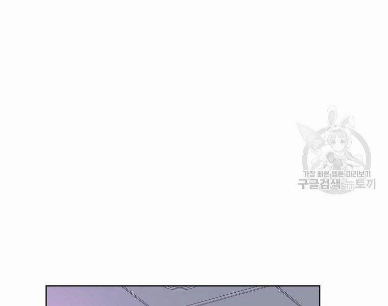 Thiên Ma Quân Sư 15 trang 102